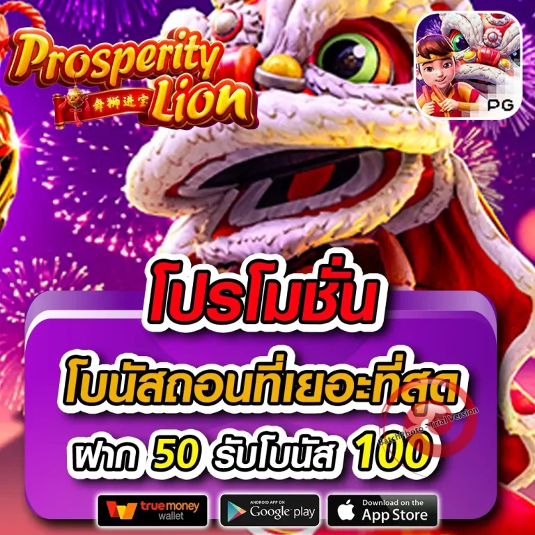 ajm555 เว็บตรง